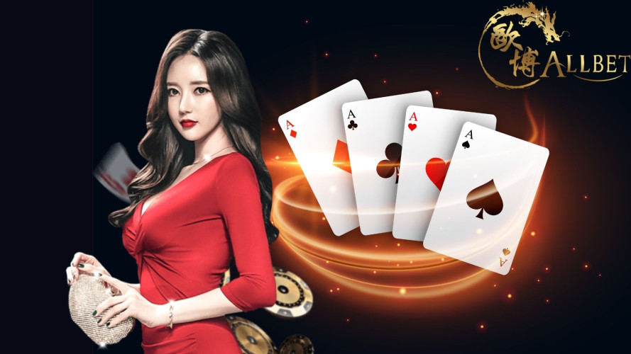ALLCASINO แหล่งรววมการพนันทุกประเภท